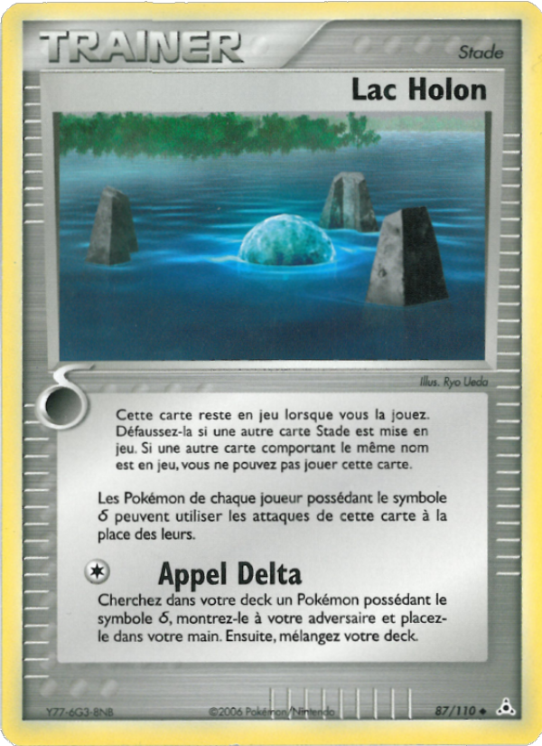 Lac Holon