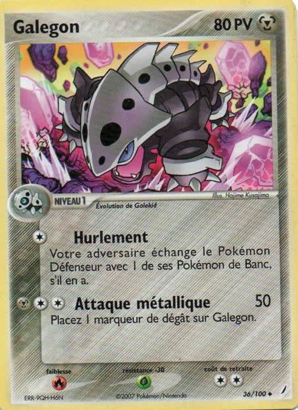 Galegon