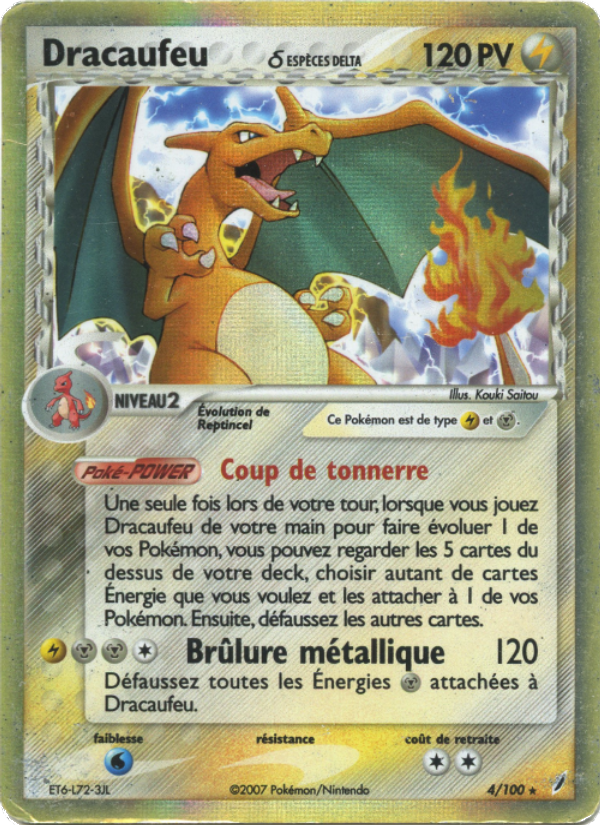 Dracaufeu δ
