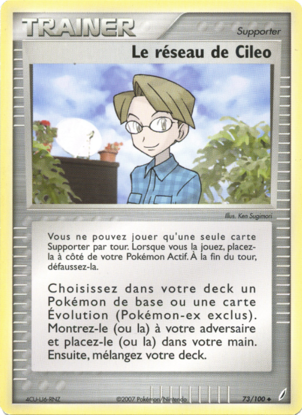 Le réseau de Cileo