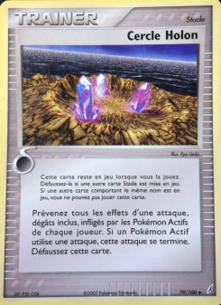 Cercle Holon