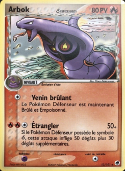 Arbok δ