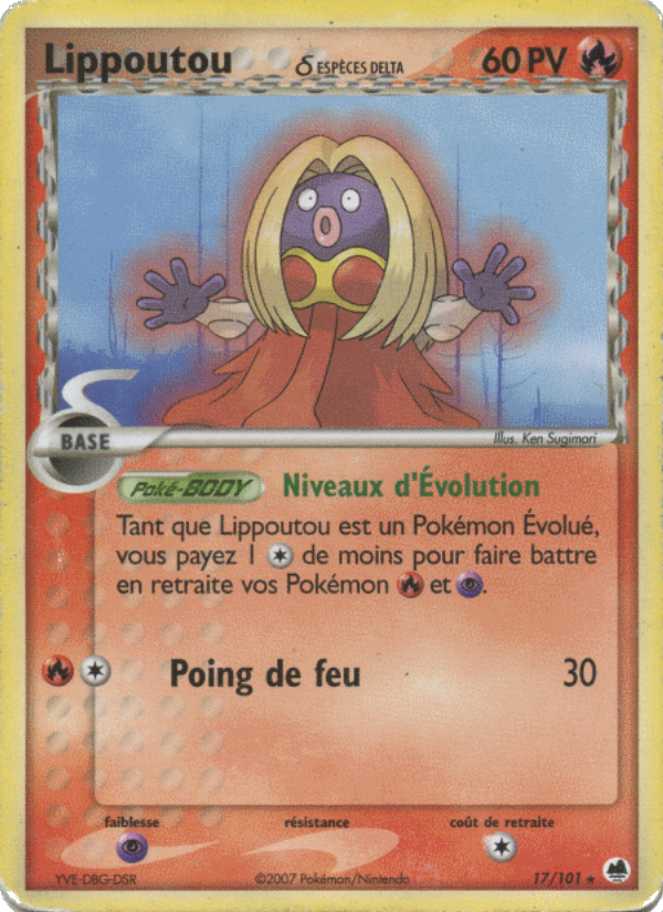 Lippoutou δ