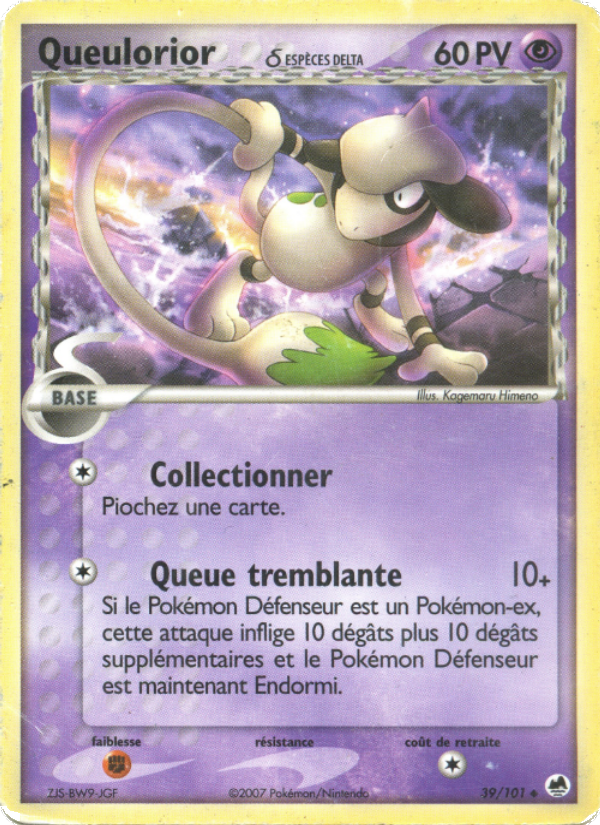 Queulorior δ