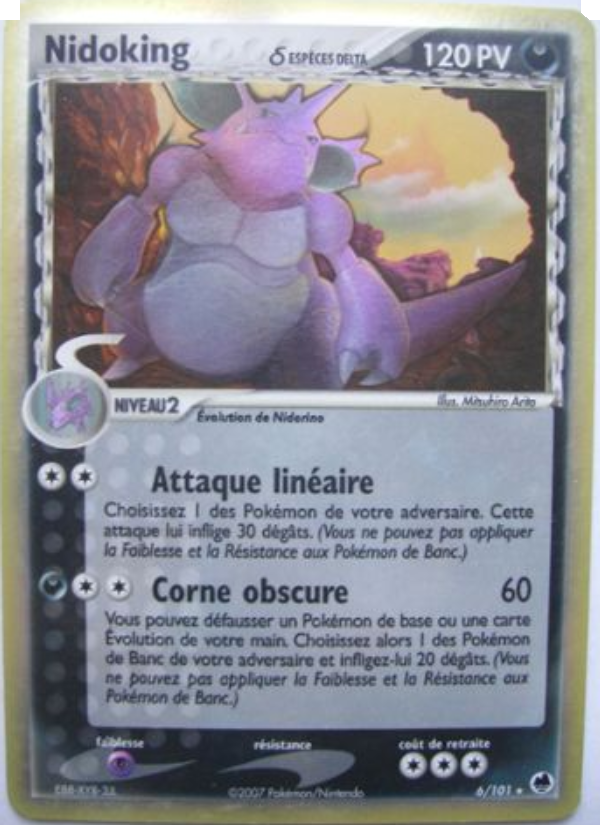Nidoking δ