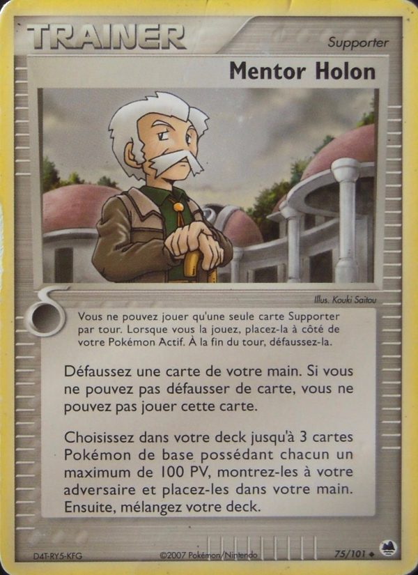 Mentor Holon
