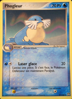 Phogleur