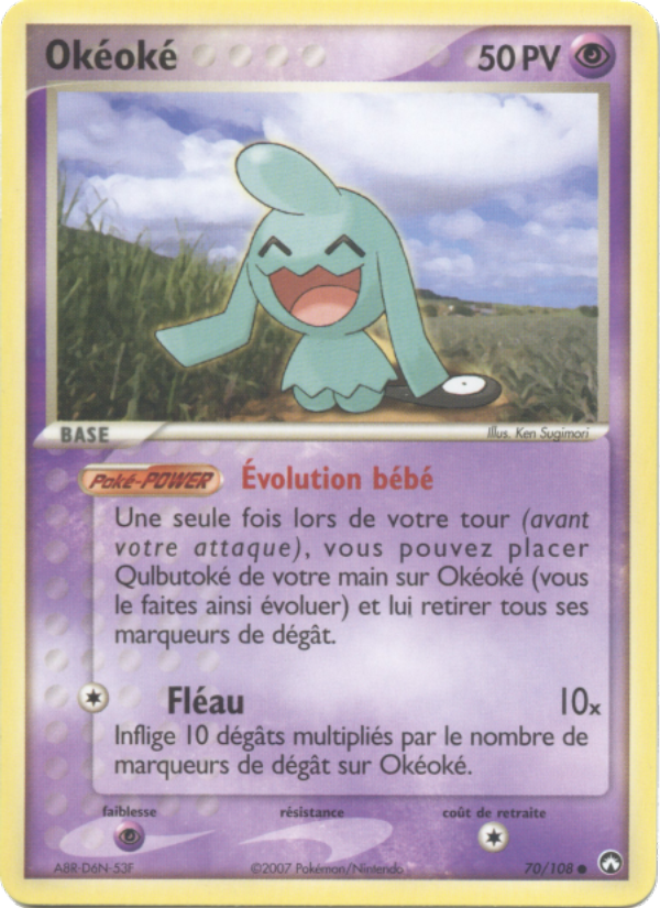 Okéoké