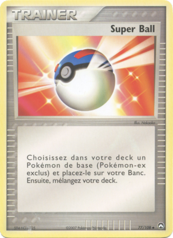 Super Ball from EX Gardiens du Pouvoir