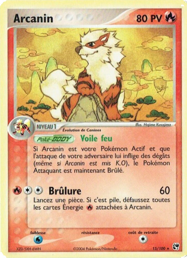 Arcanin