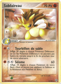 Sablaireau