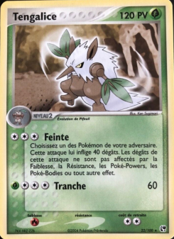 Tengalice