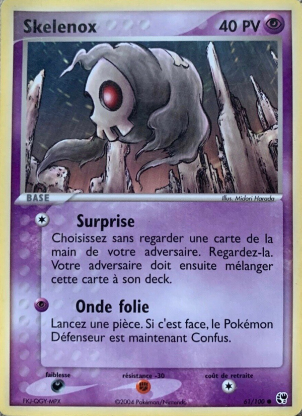 Skelénox