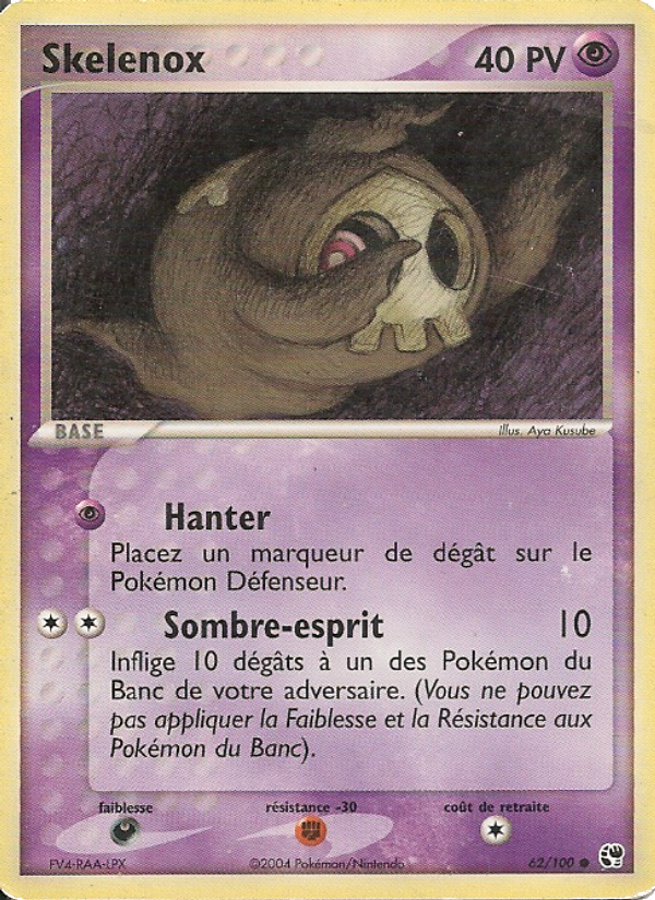 Skelénox