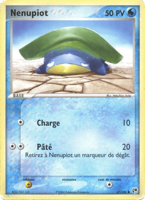 Nénupiot
