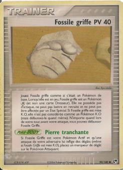 Fossile griffe