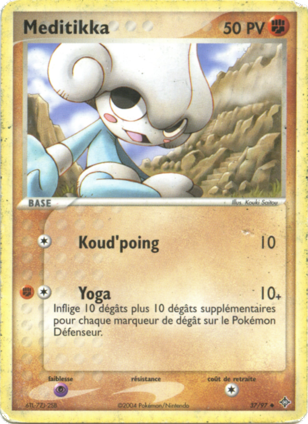 Méditikka