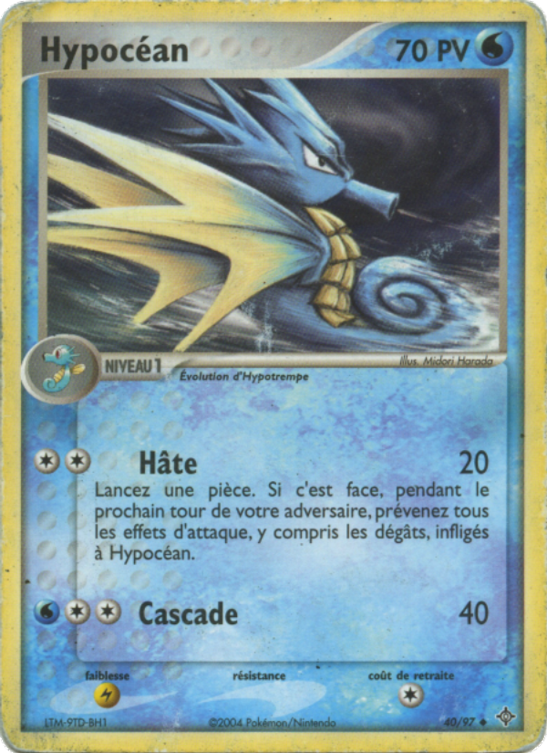 Hypocéan