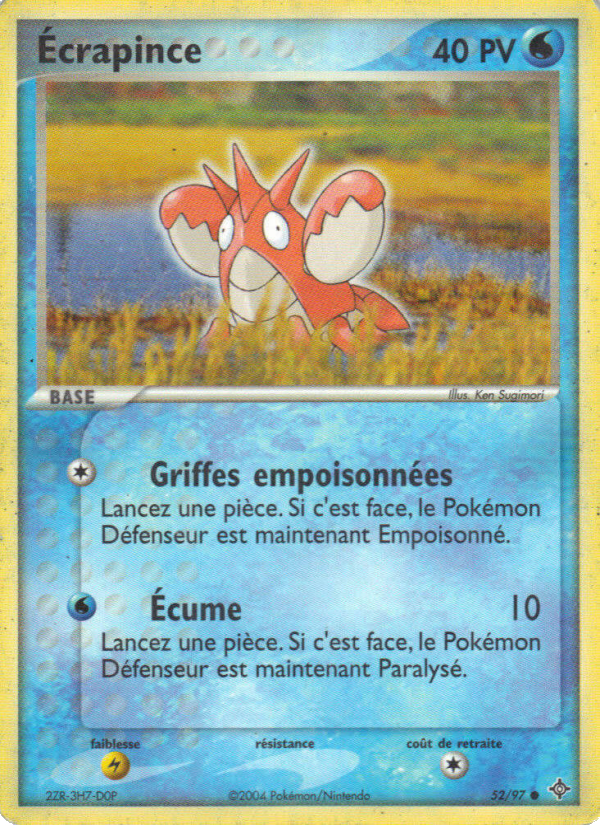 Écrapince