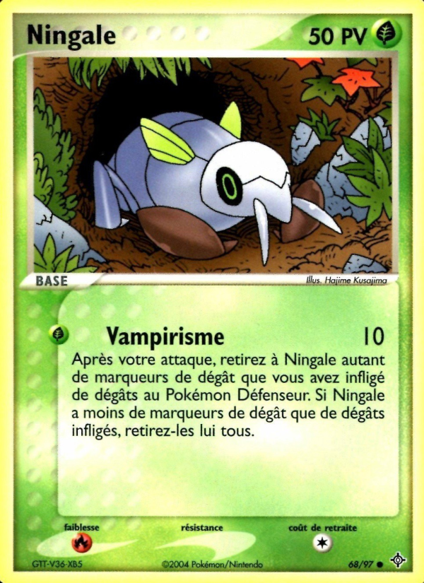 Ningale