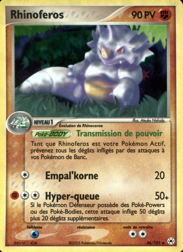 Rhinoféros