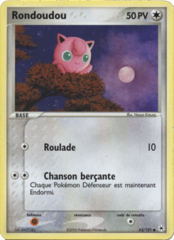 Rondoudou
