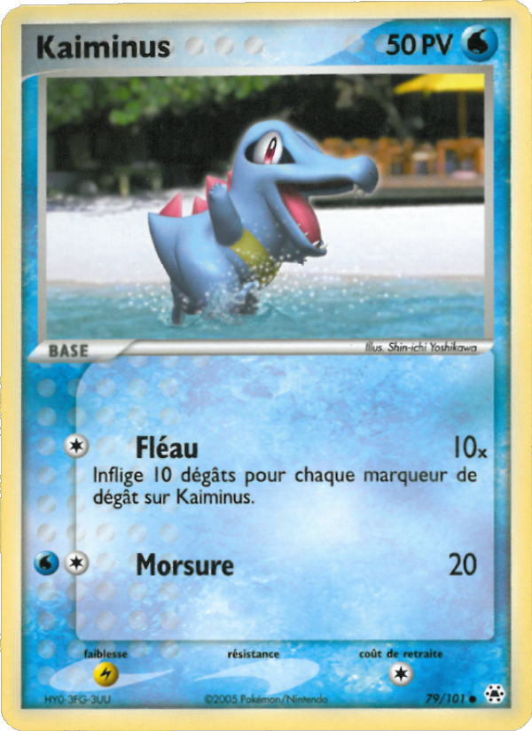 Kaiminus