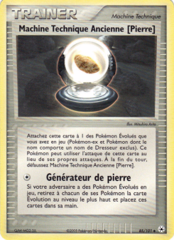 Machine Technique Ancienne [Pierre]