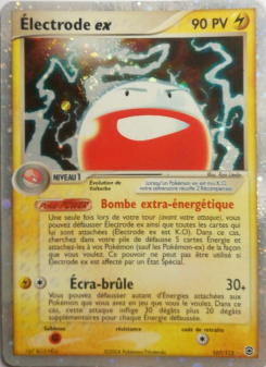 Électrode ex