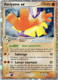 Hariyama ex