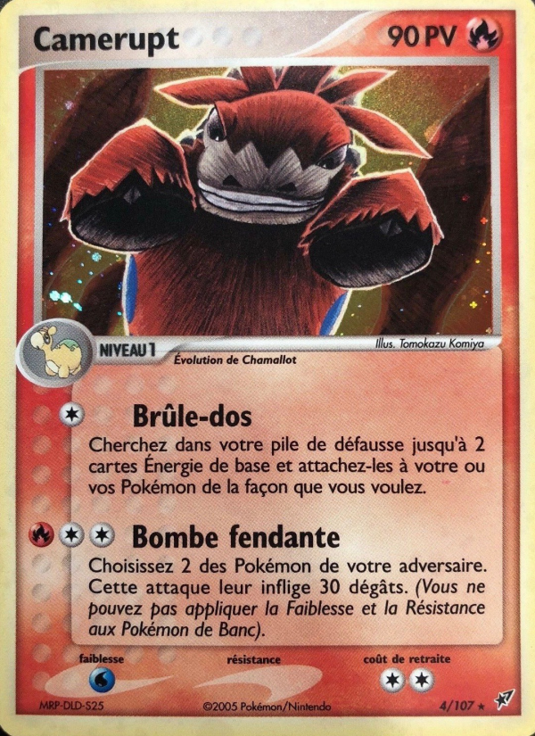 Camérupt