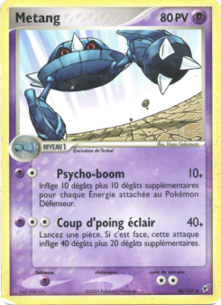 Metang