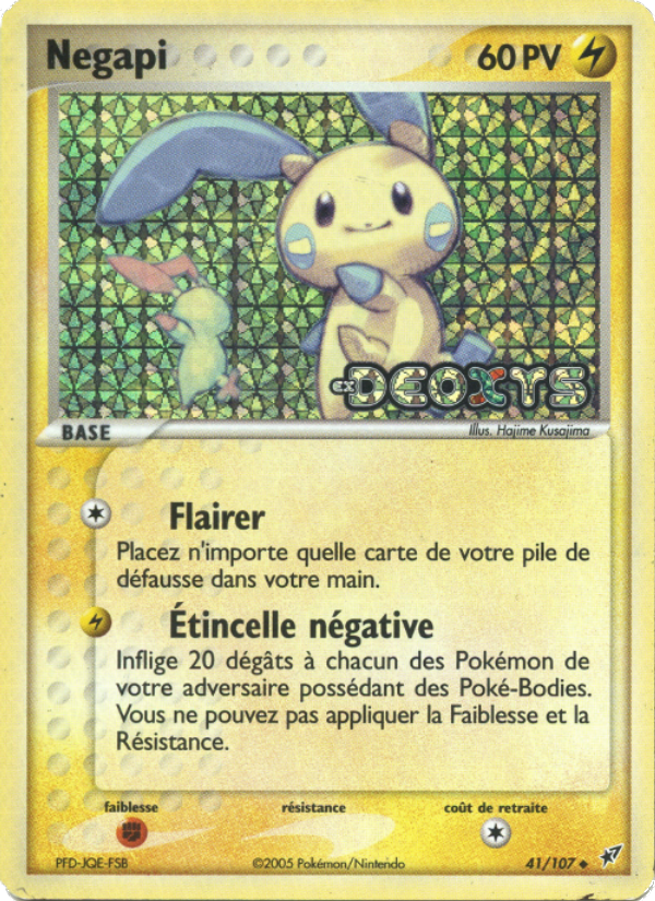 Négapi