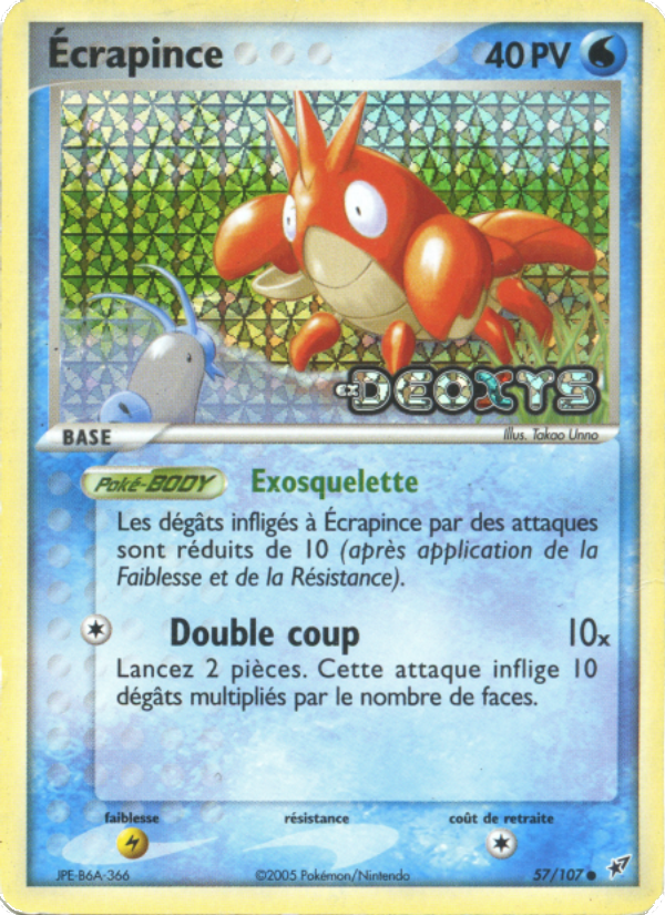 Écrapince