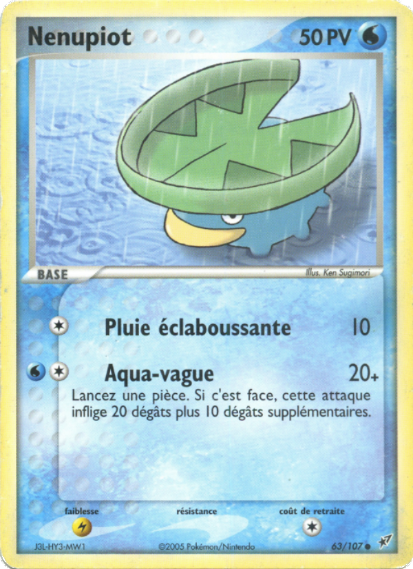 Nénupiot