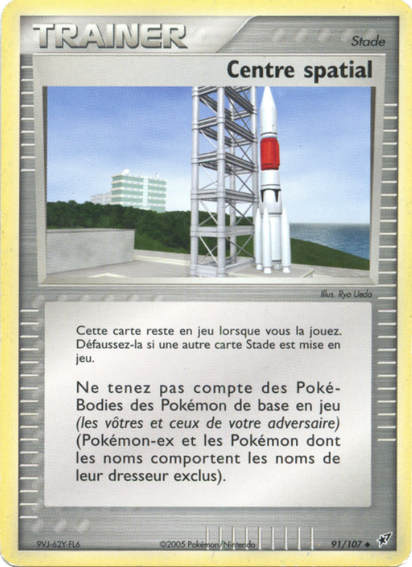 Centre spatial