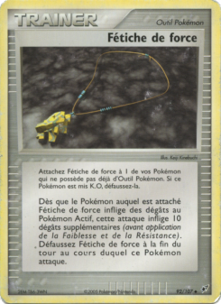 Fétiche de force