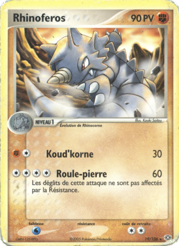 Rhinoféros