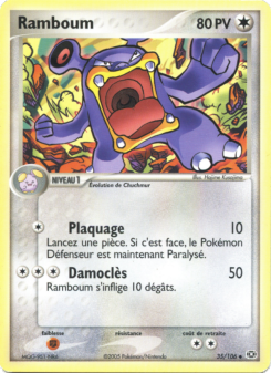 Ramboum