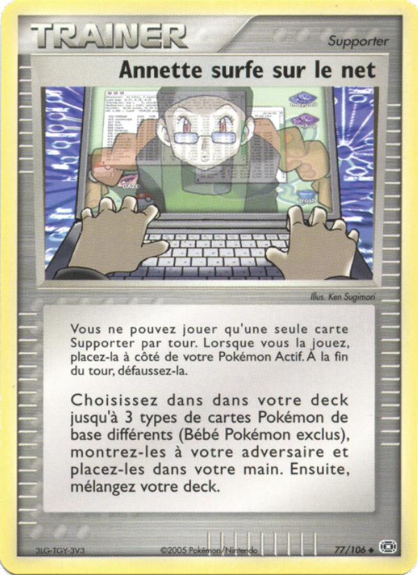 Annette surfe sur le net