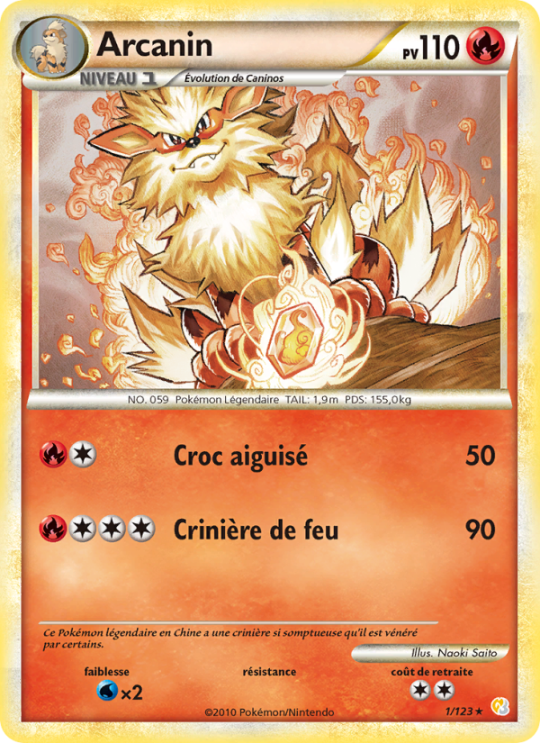 Arcanin