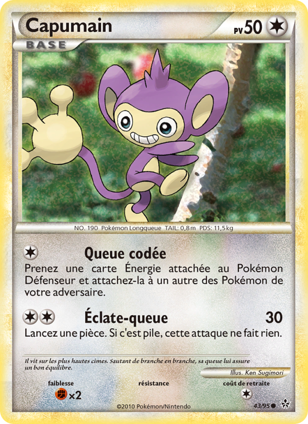 Capumain