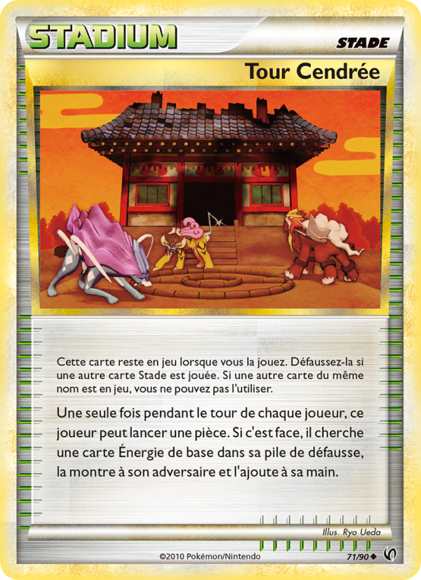 Tour Cendrée