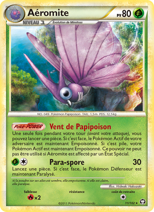 Aéromite