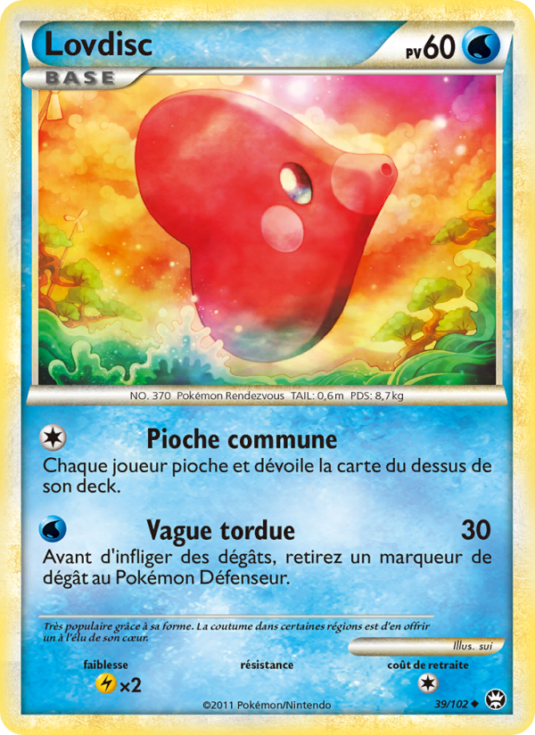 Lovdisc