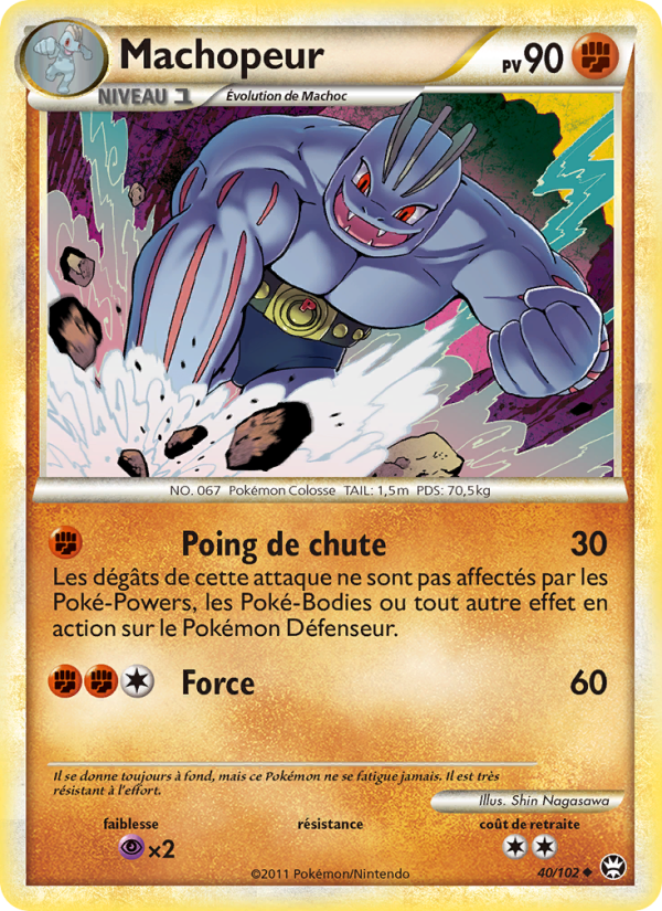Machopeur