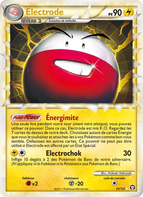 Électrode