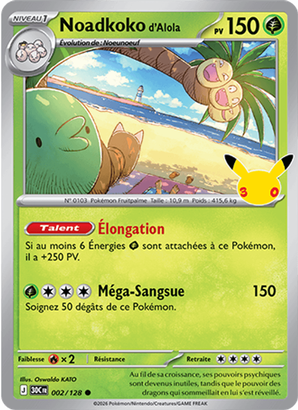 Noadkoko d'Alola