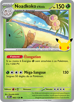 Noadkoko d'Alola