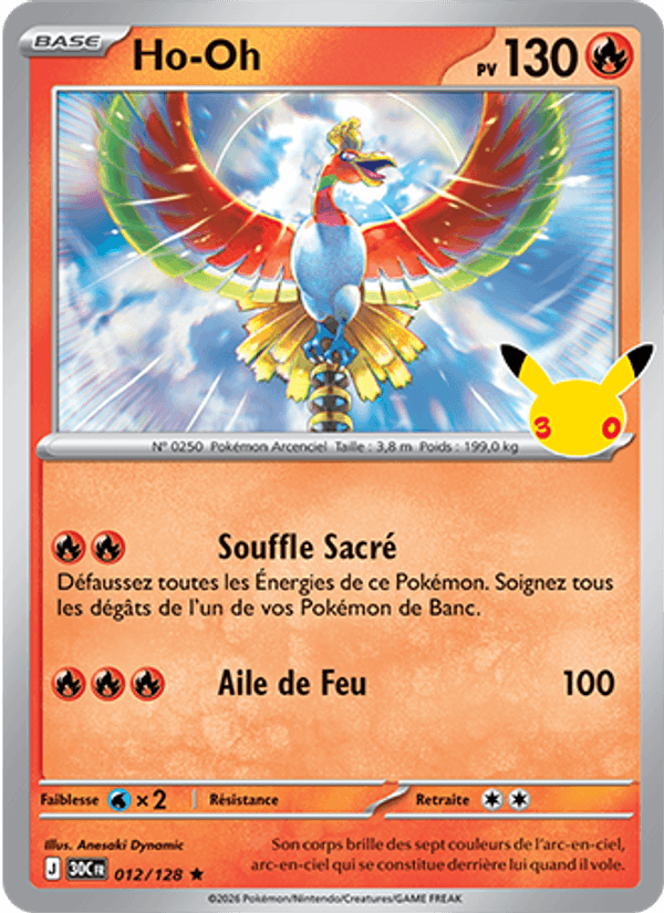 Ho-Oh